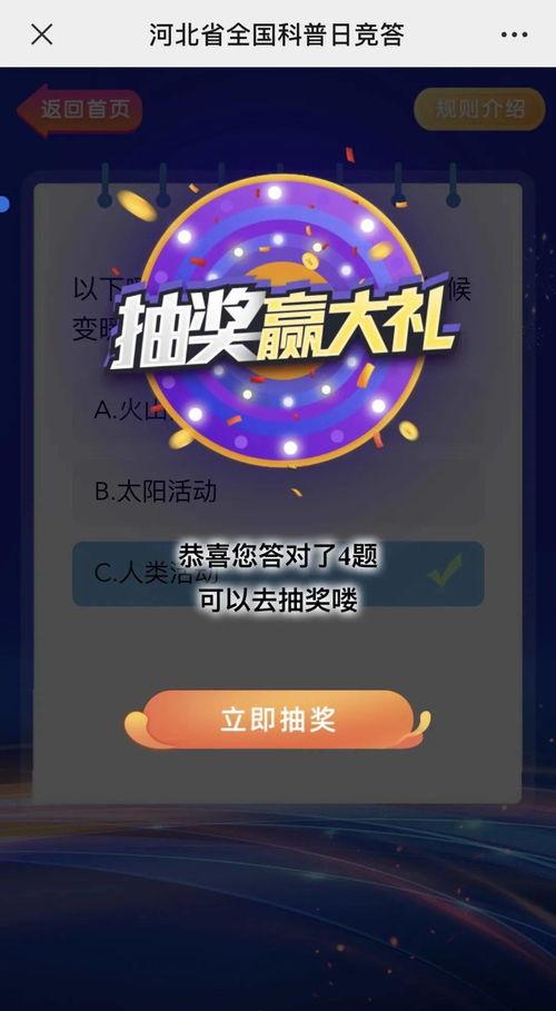 每日爆料大赛精彩内容